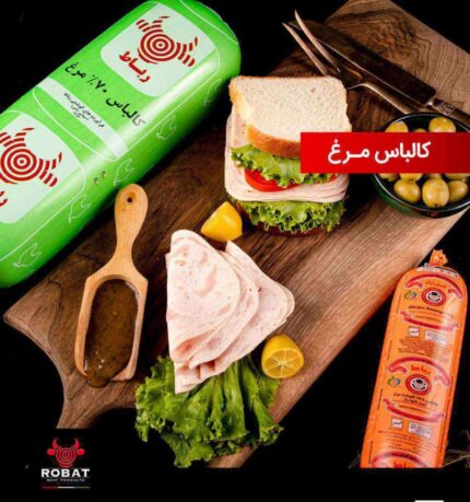 کالباس مرغ 70% گوشت مرغ