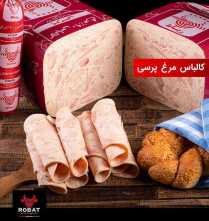 کالباس مرغ پرسی 90% گوشت مرغ